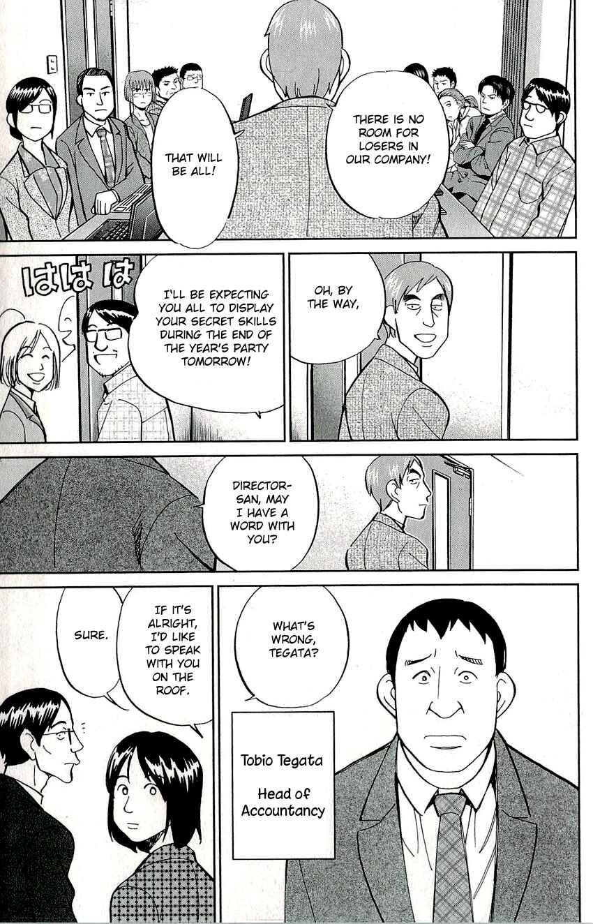 Page 6 Chapter 58 C.M.B.