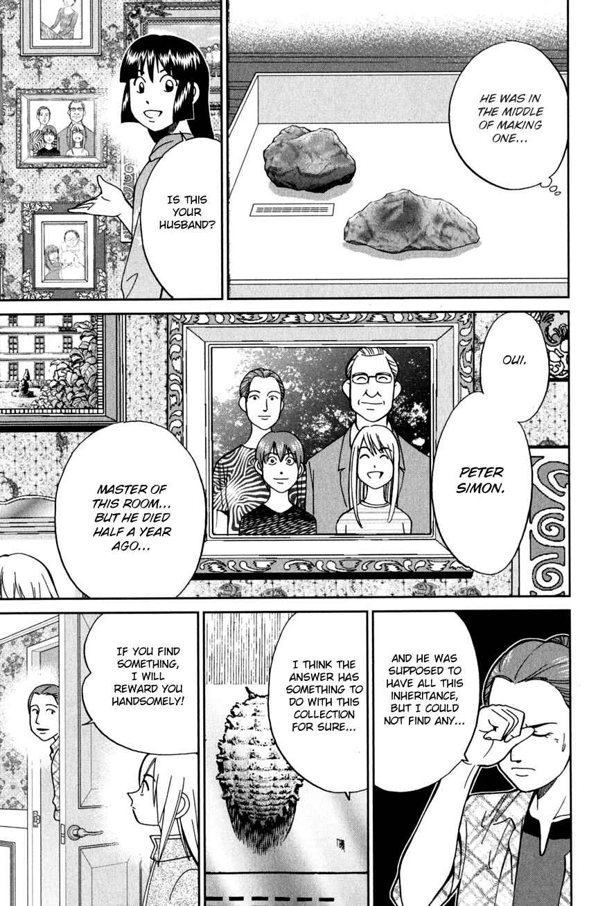 Page 12 Chapter 97 C.M.B.