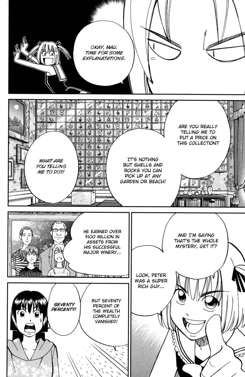 Page 13 Chapter 97 C.M.B.