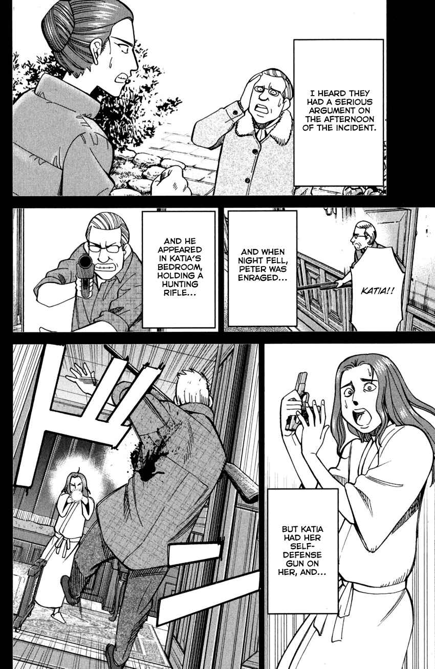 Page 15 Chapter 97 C.M.B.