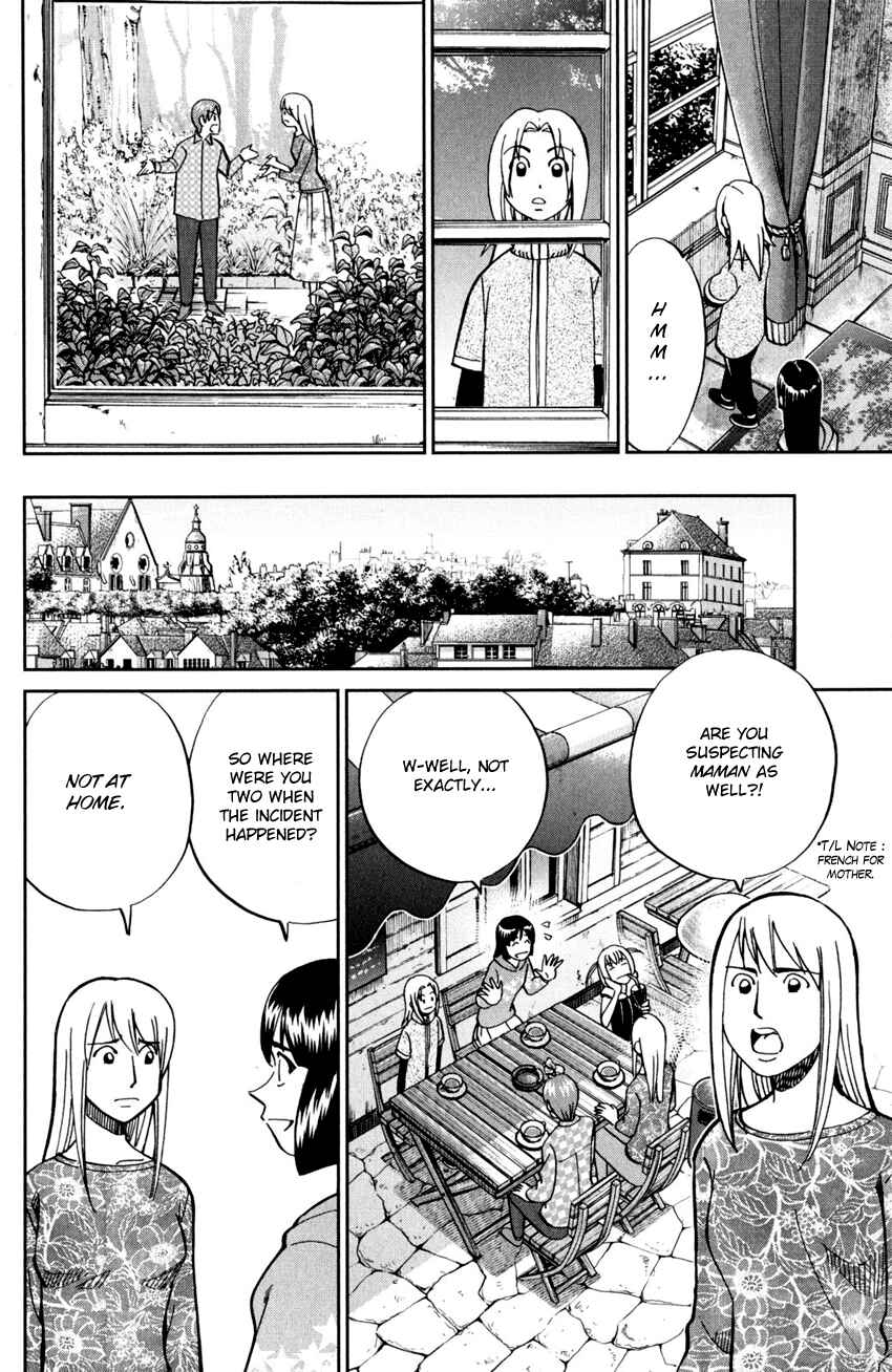 Page 17 Chapter 97 C.M.B.