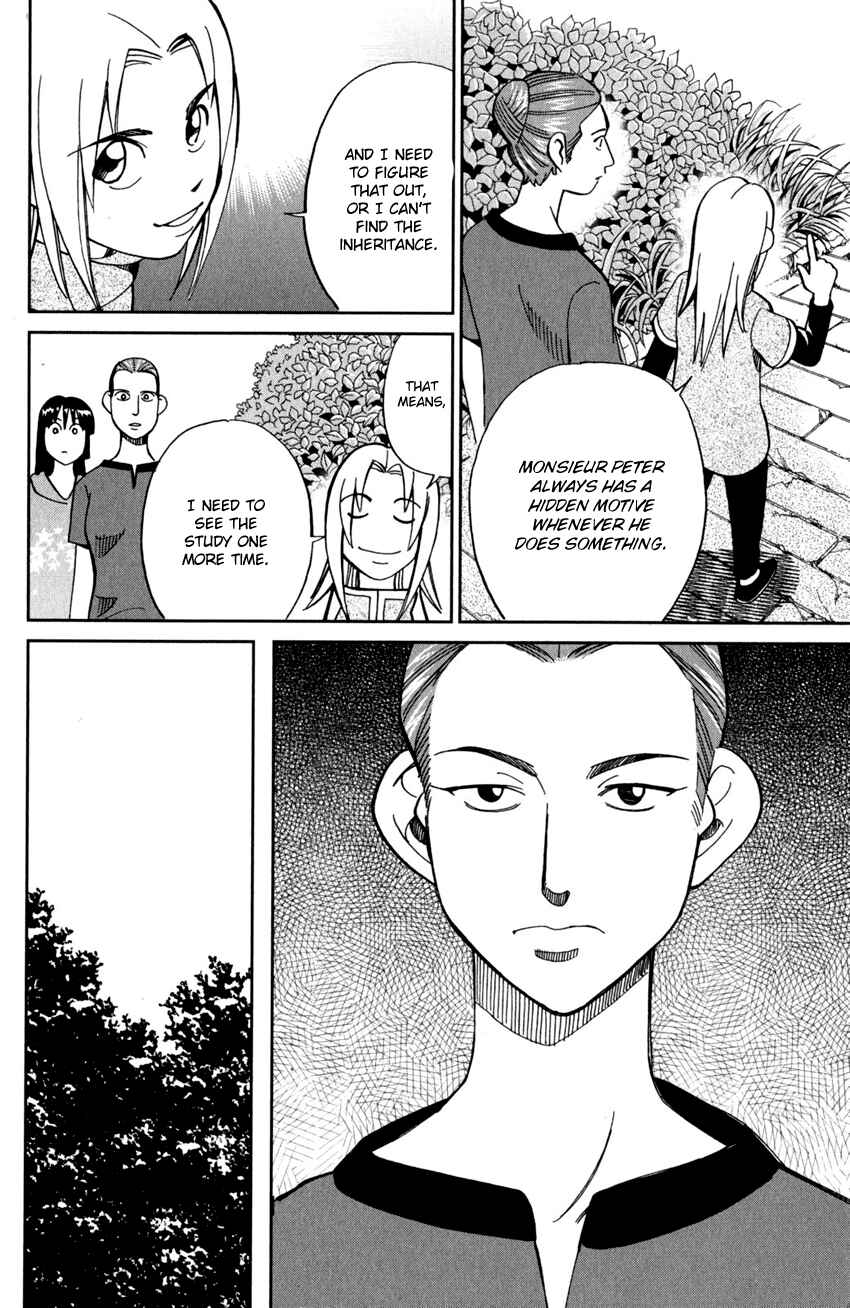 Page 33 Chapter 97 C.M.B.