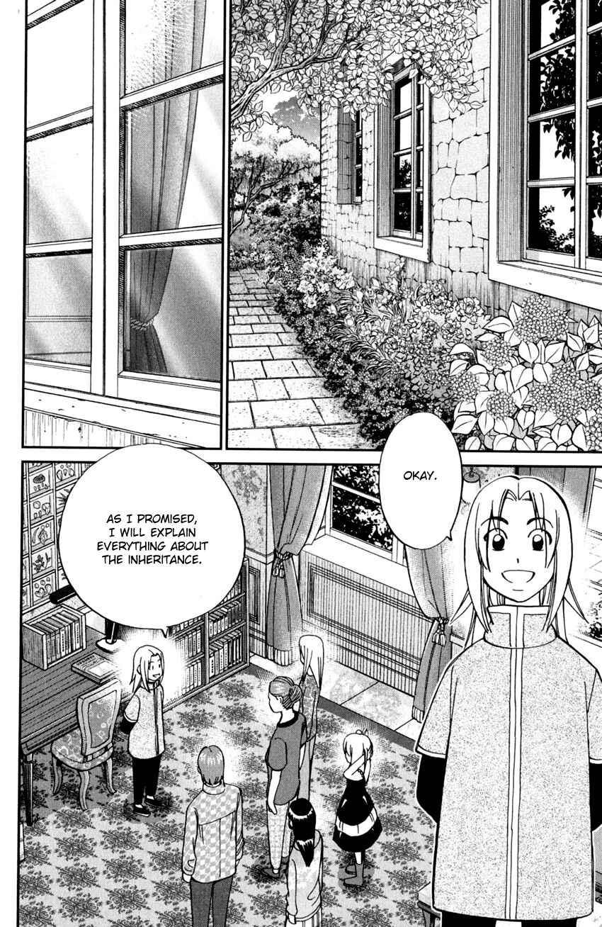 Page 37 Chapter 97 C.M.B.