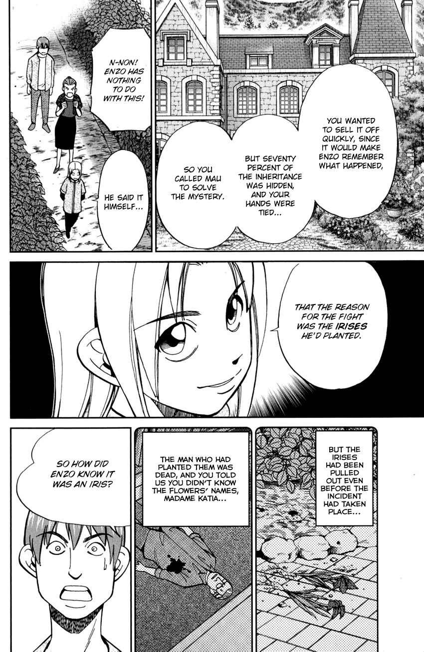Page 49 Chapter 97 C.M.B.