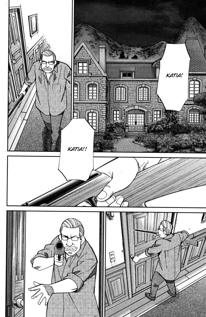 Page 5 Chapter 97 C.M.B.