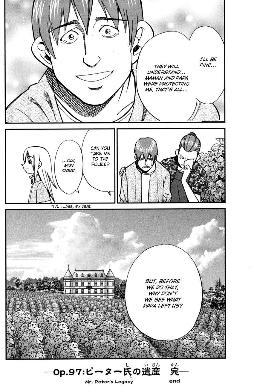 Page 51 Chapter 97 C.M.B.