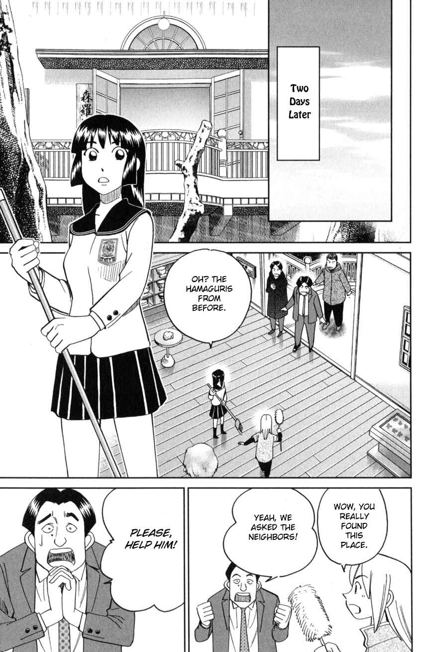 Page 12 Chapter 136 C.M.B.