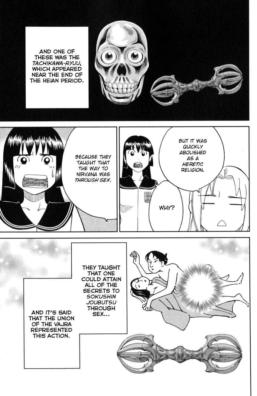 Page 26 Chapter 136 C.M.B.