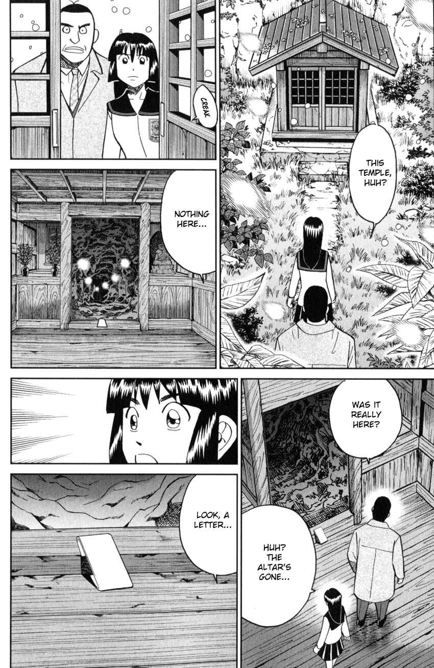 Page 29 Chapter 136 C.M.B.
