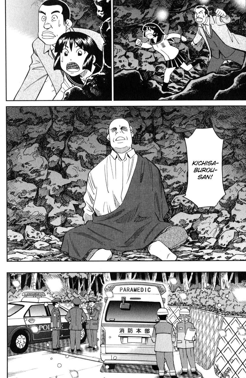 Page 31 Chapter 136 C.M.B.