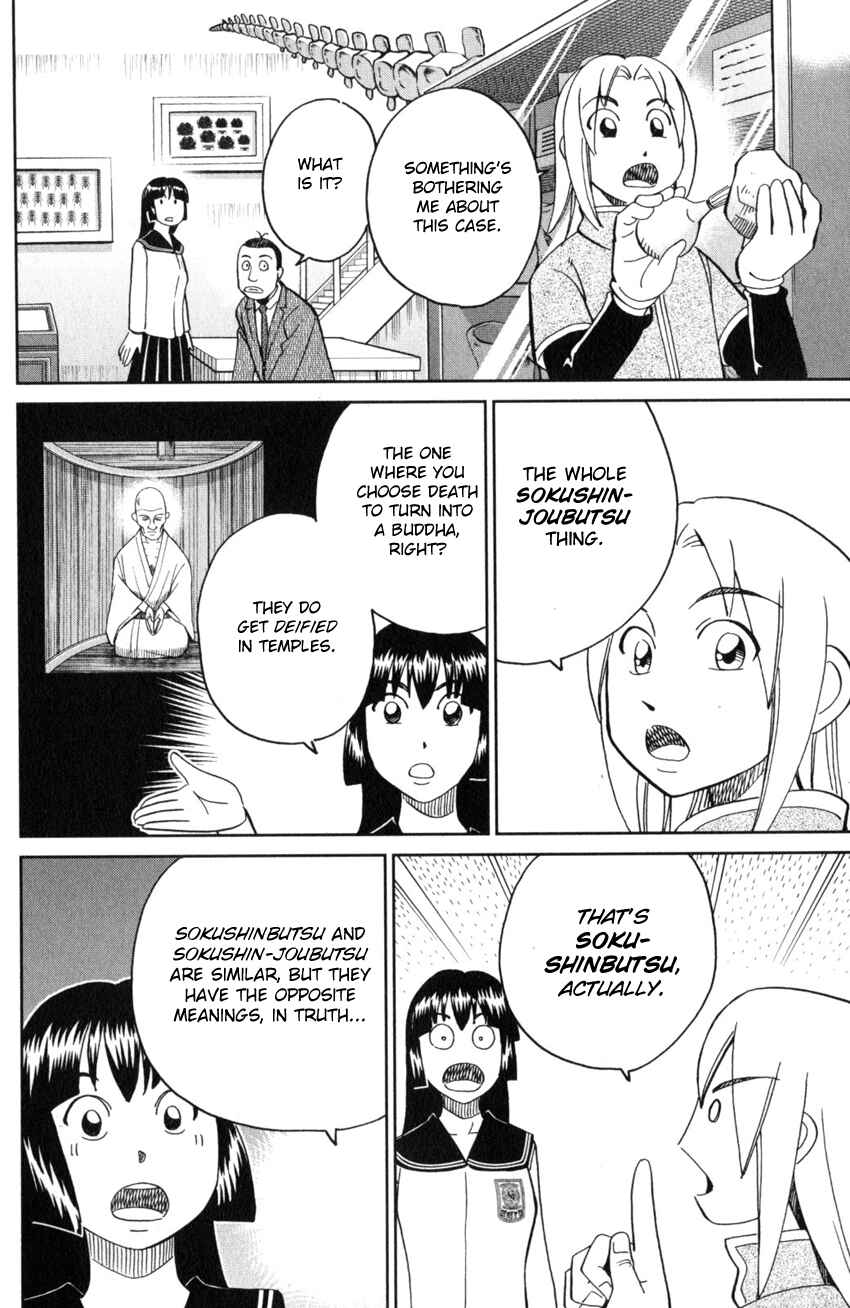 Page 35 Chapter 136 C.M.B.