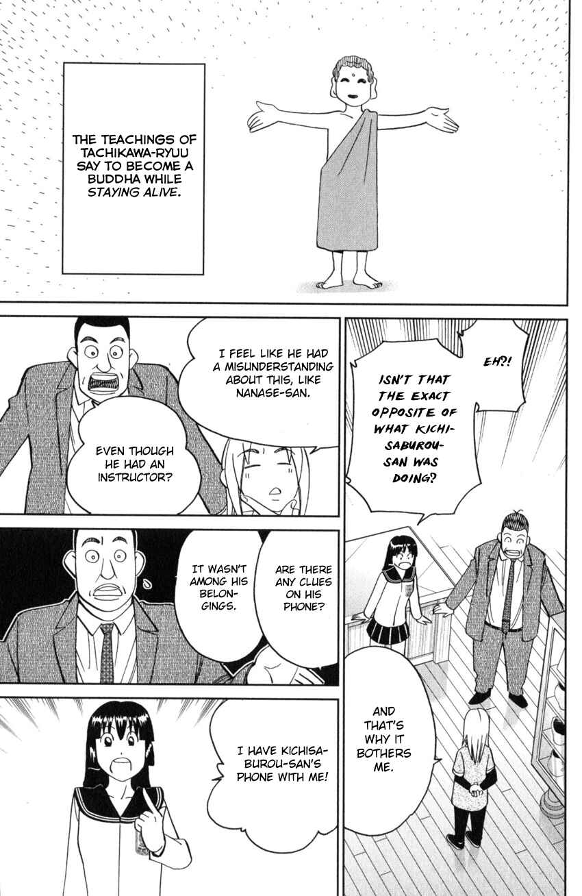 Page 36 Chapter 136 C.M.B.