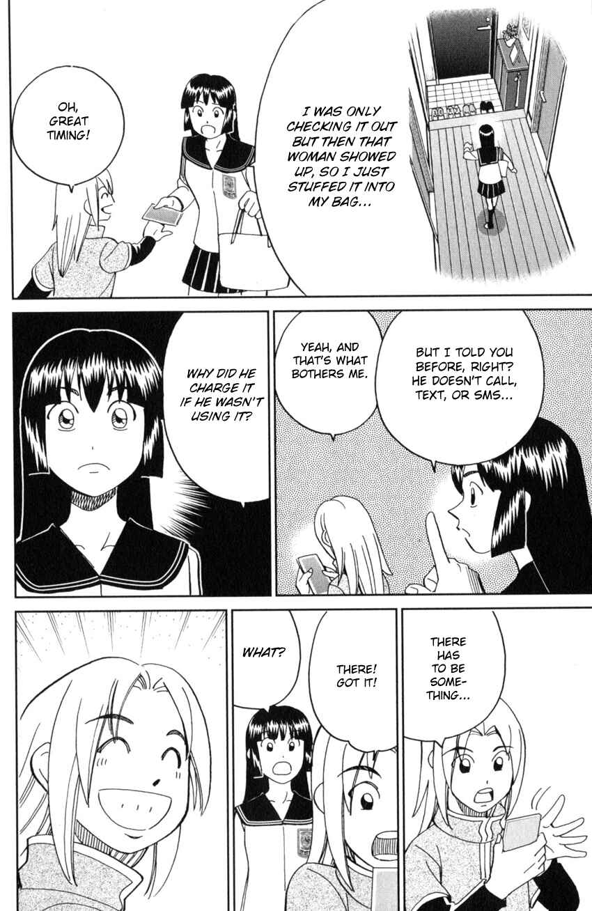 Page 37 Chapter 136 C.M.B.