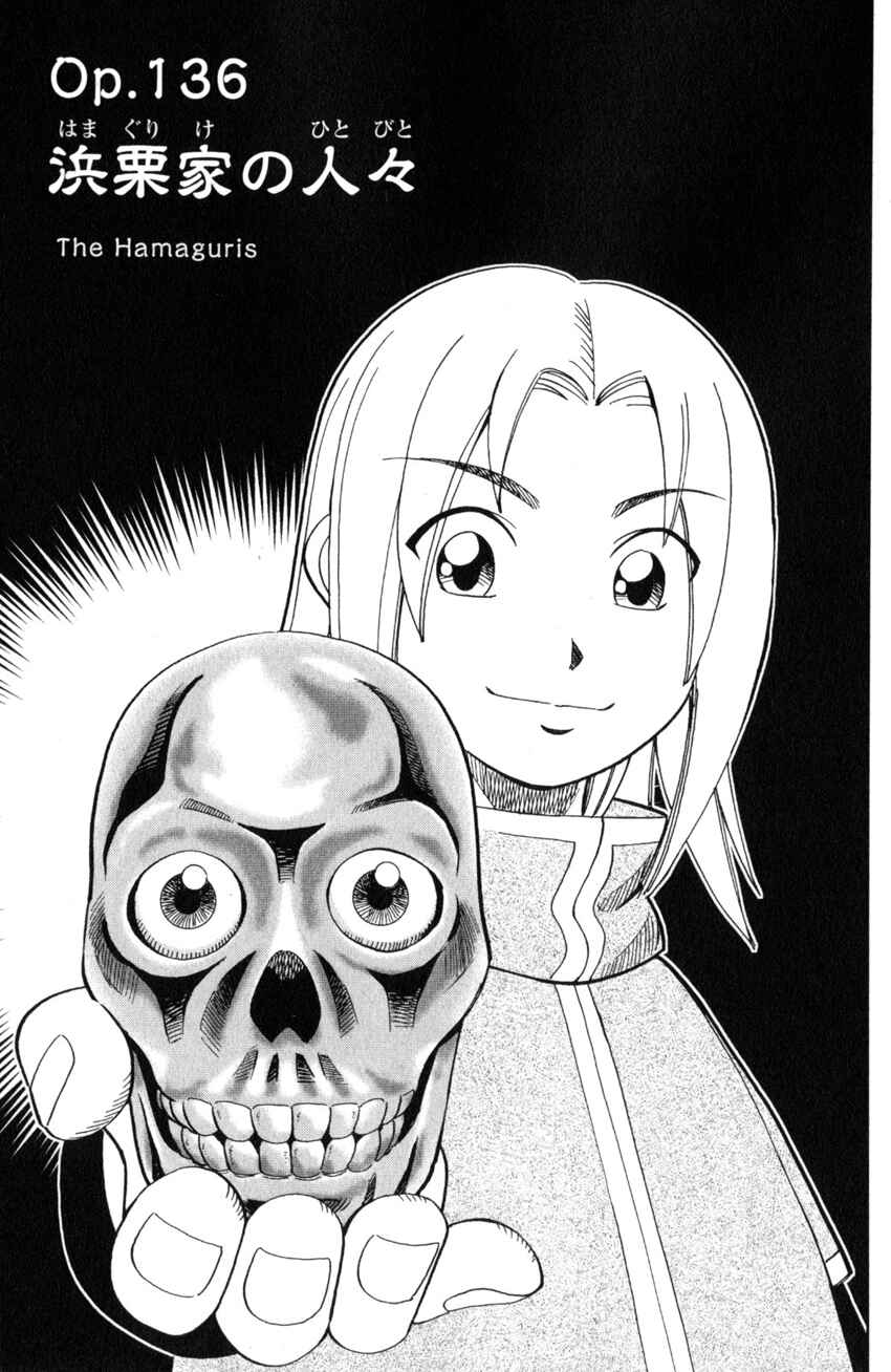 Page 4 Chapter 136 C.M.B.
