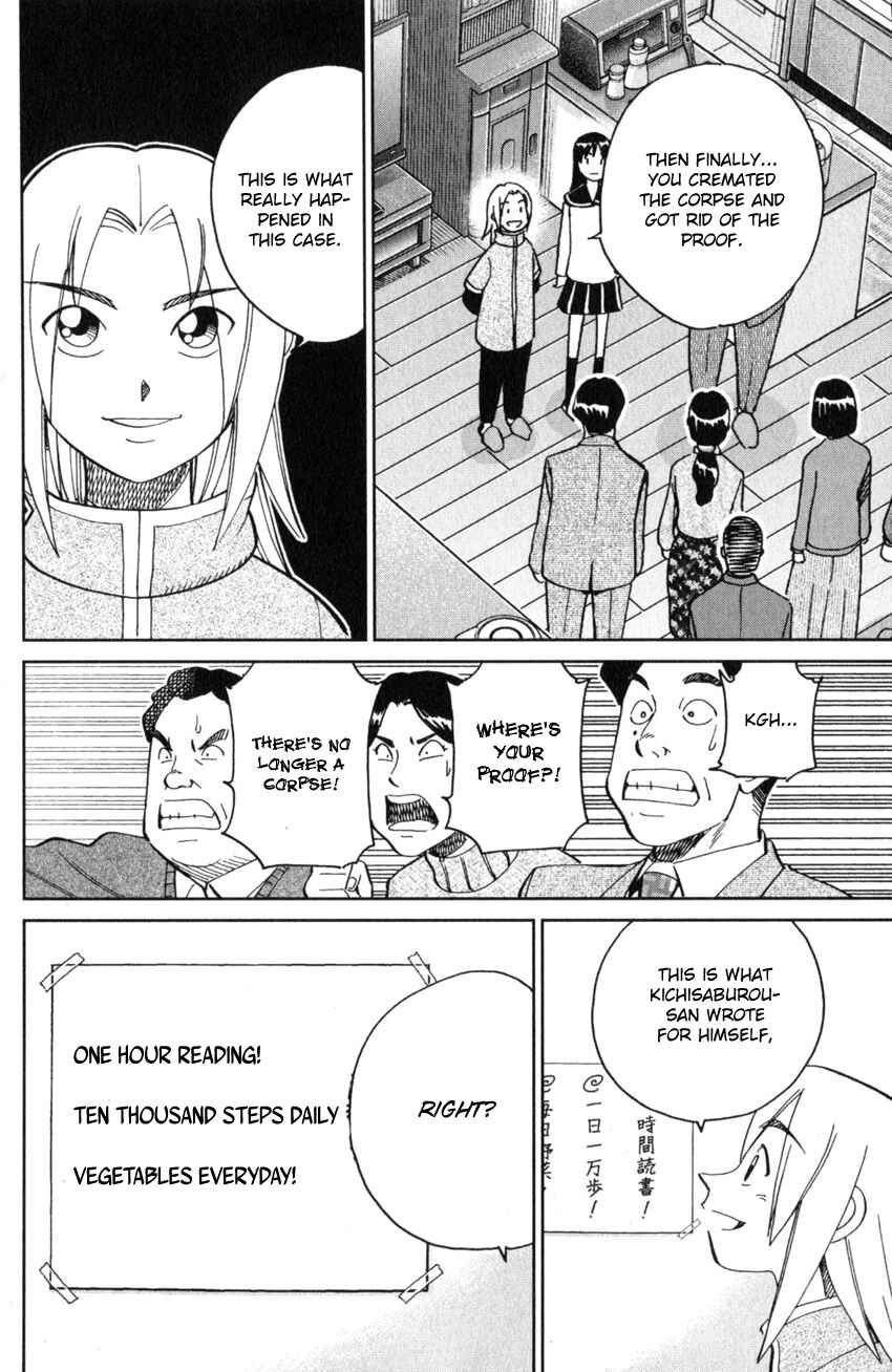 Page 47 Chapter 136 C.M.B.
