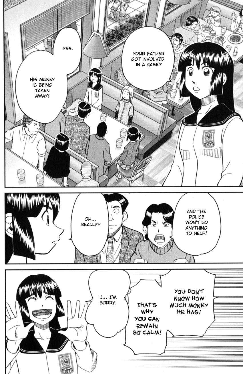 Page 7 Chapter 136 C.M.B.