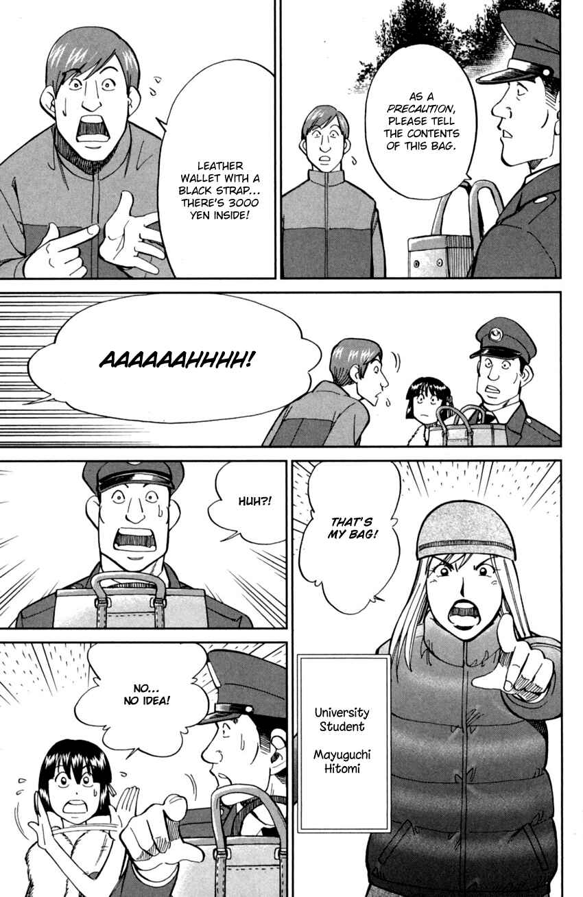 Page 12 Chapter 91 C.M.B.