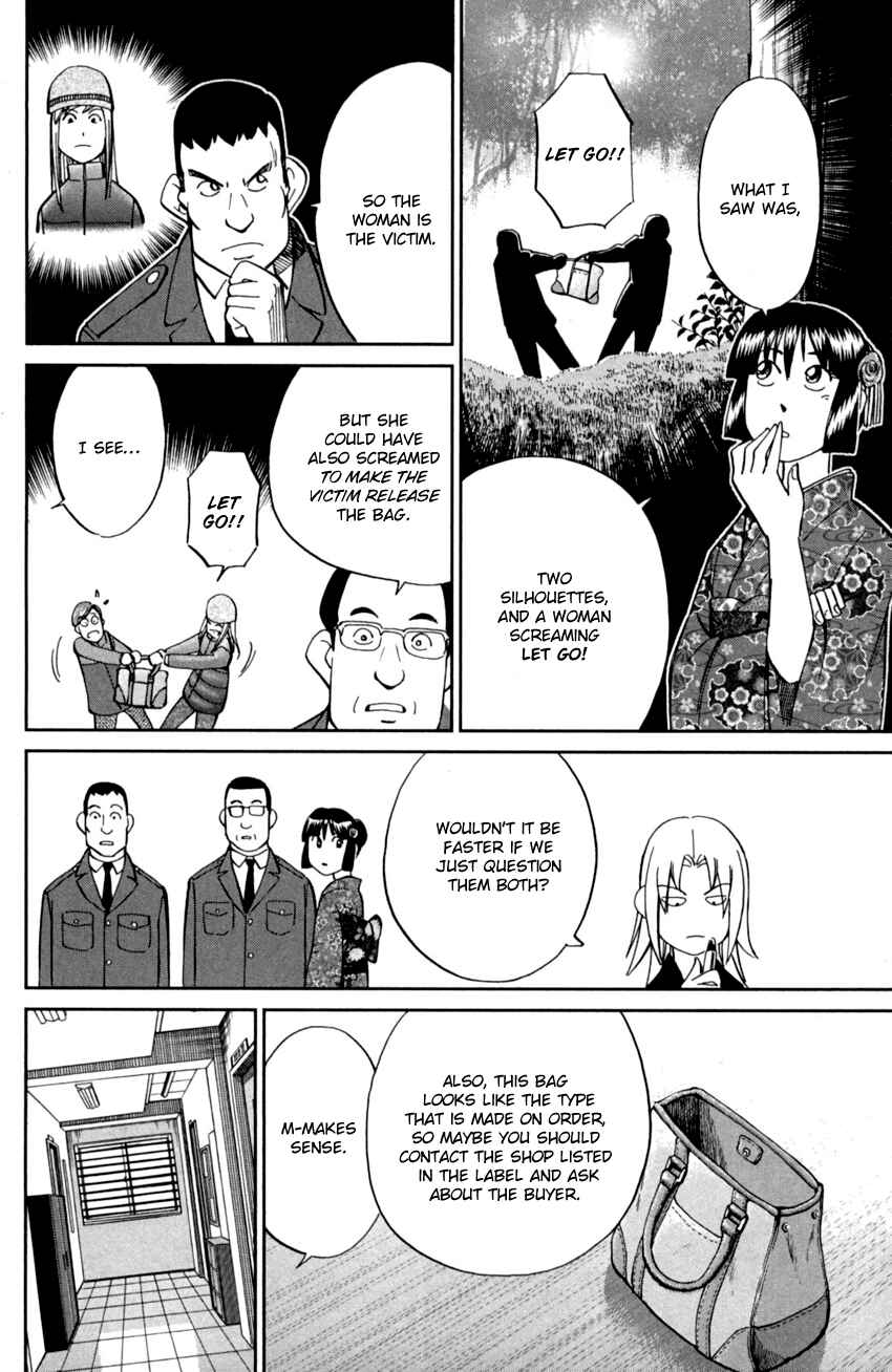 Page 15 Chapter 91 C.M.B.