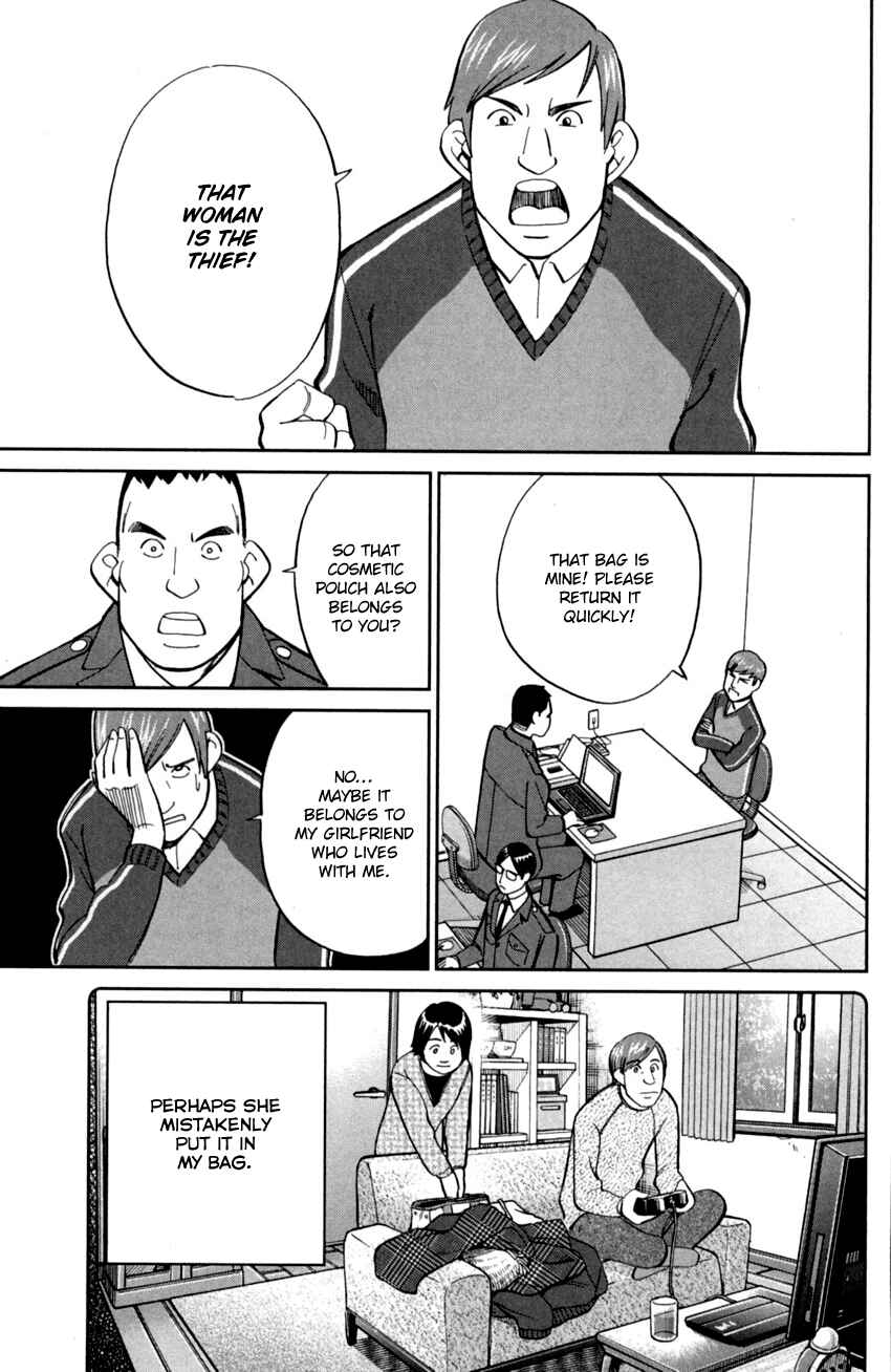 Page 16 Chapter 91 C.M.B.
