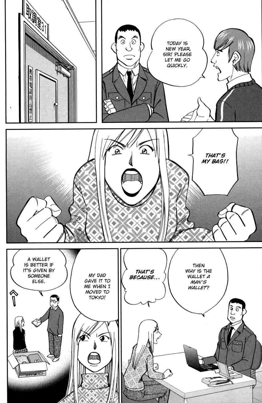 Page 17 Chapter 91 C.M.B.