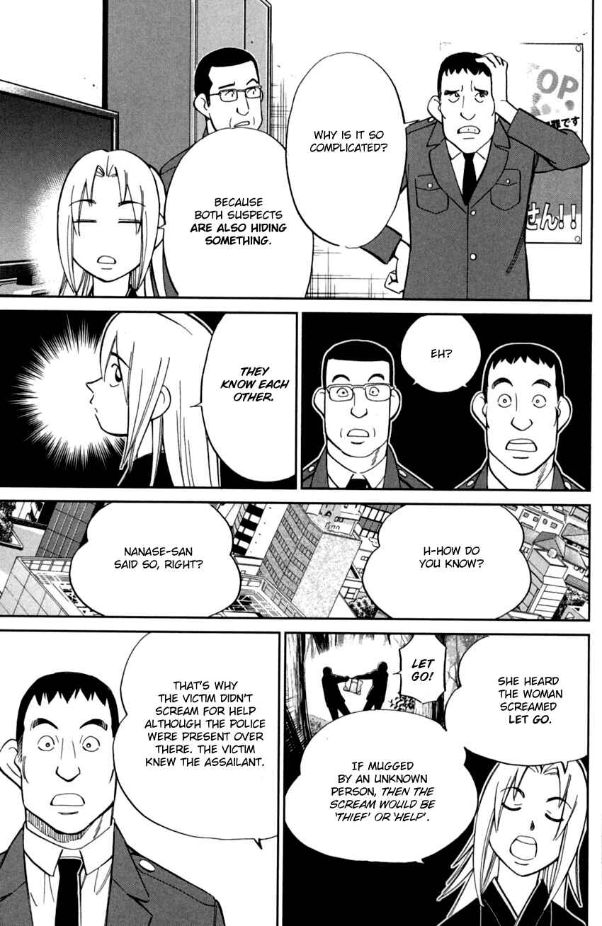Page 20 Chapter 91 C.M.B.