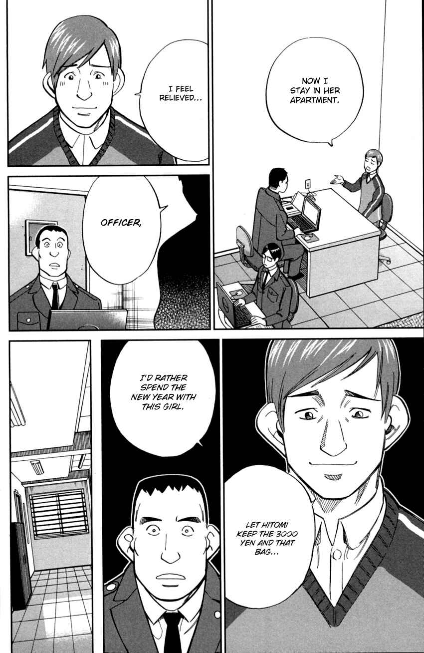 Page 25 Chapter 91 C.M.B.
