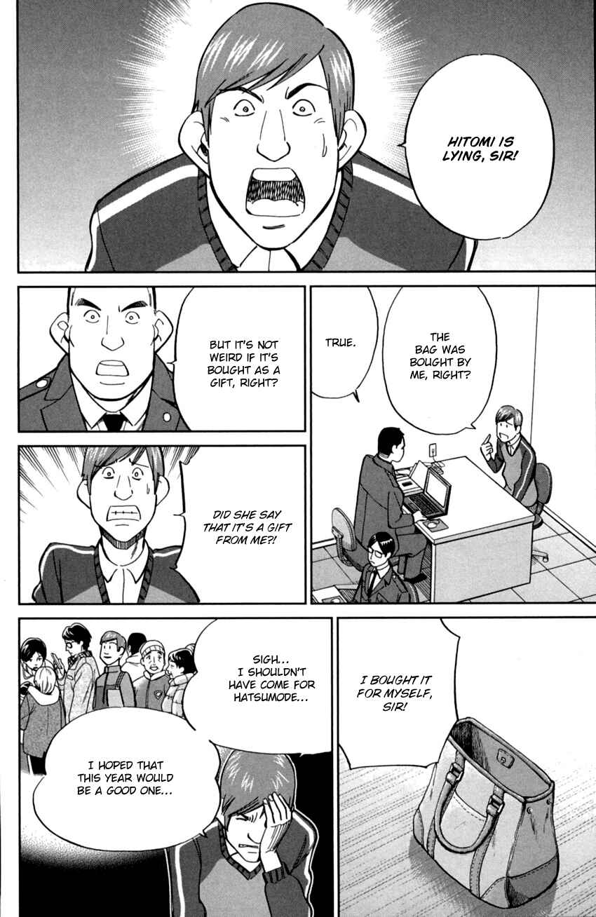 Page 31 Chapter 91 C.M.B.