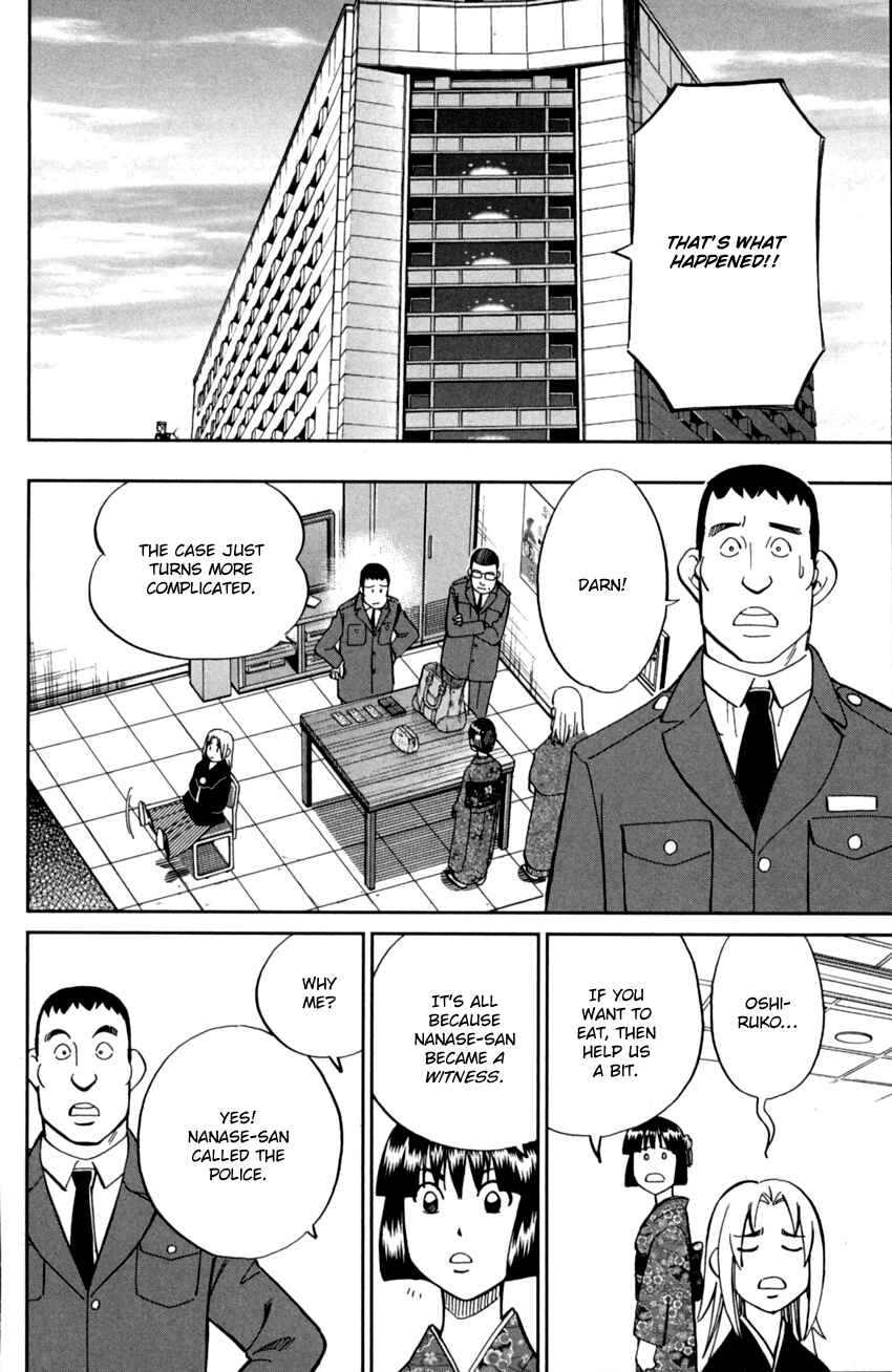 Page 35 Chapter 91 C.M.B.