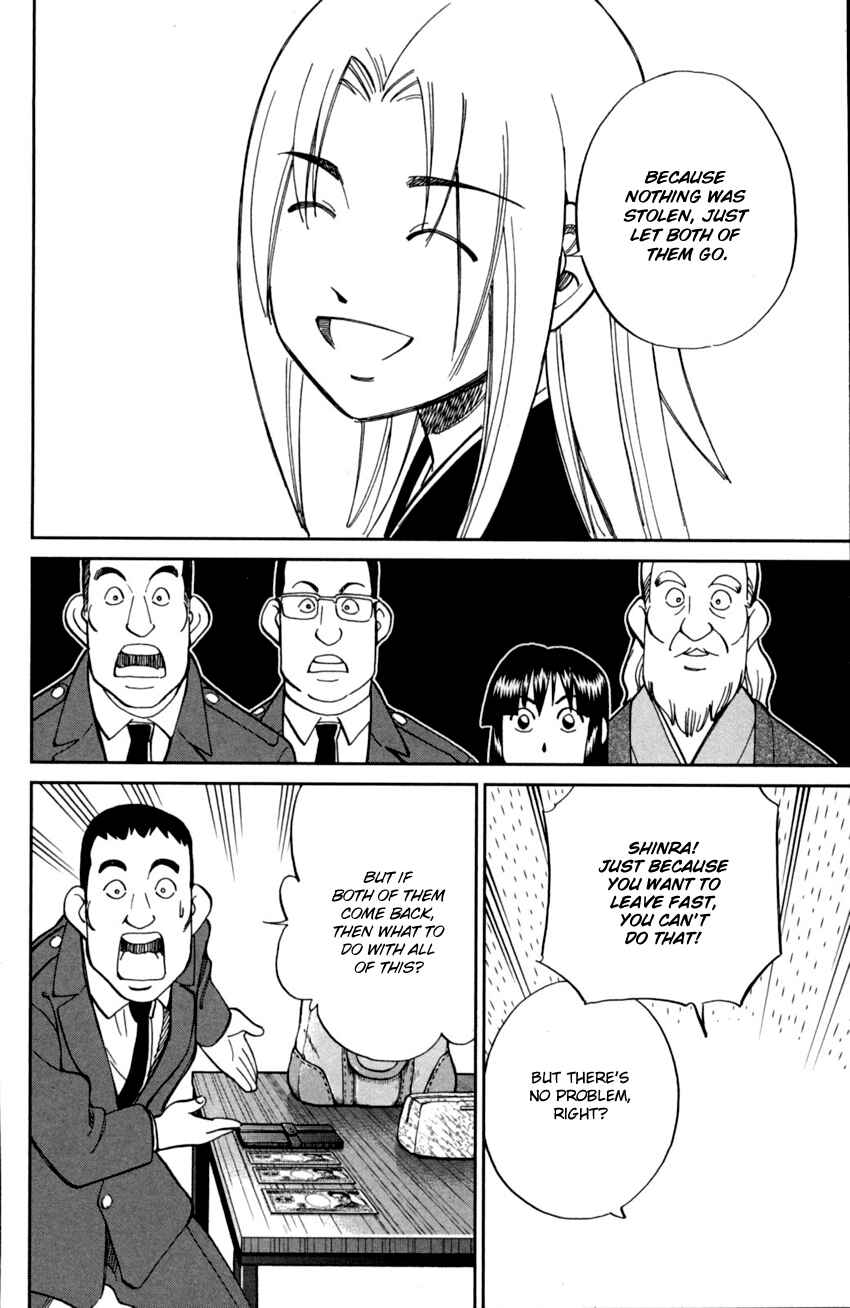 Page 37 Chapter 91 C.M.B.