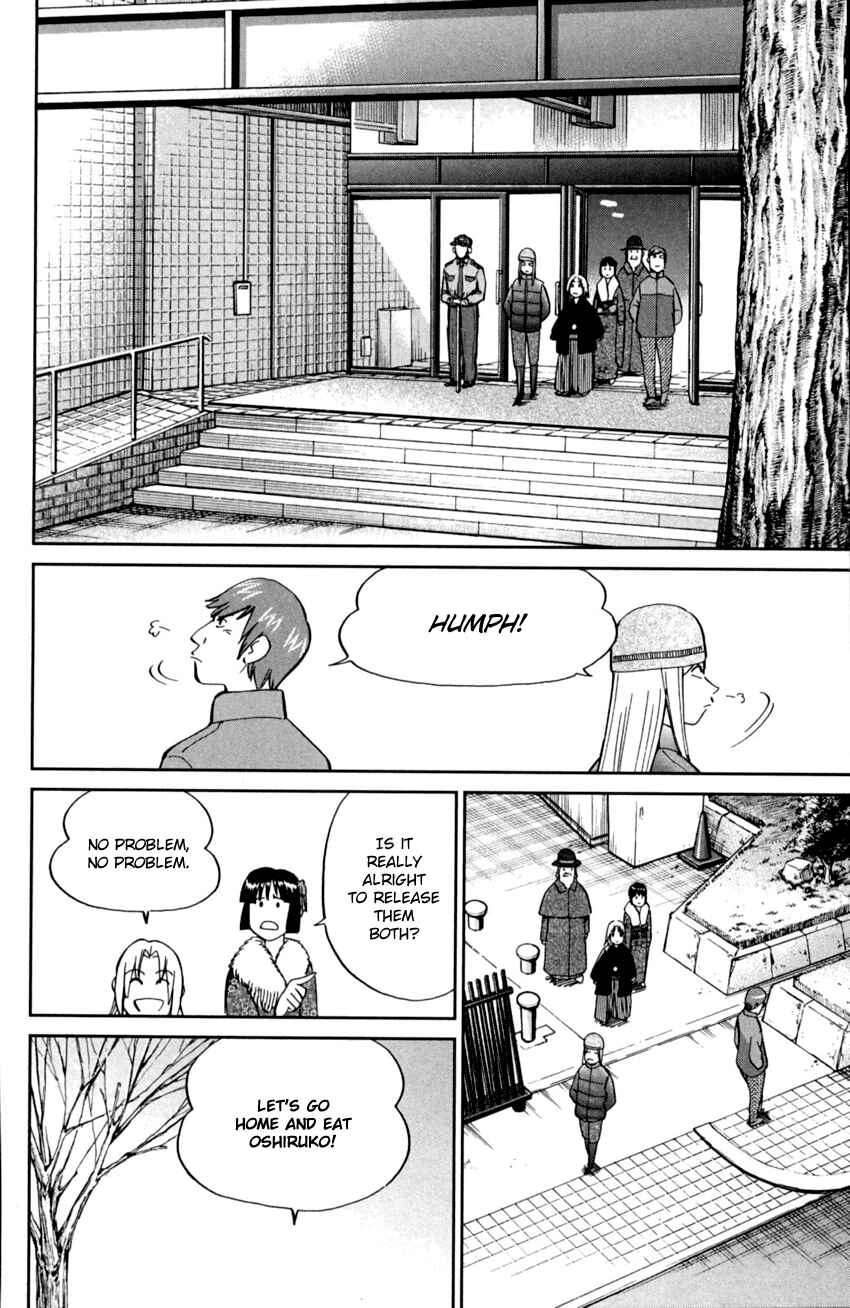 Page 39 Chapter 91 C.M.B.