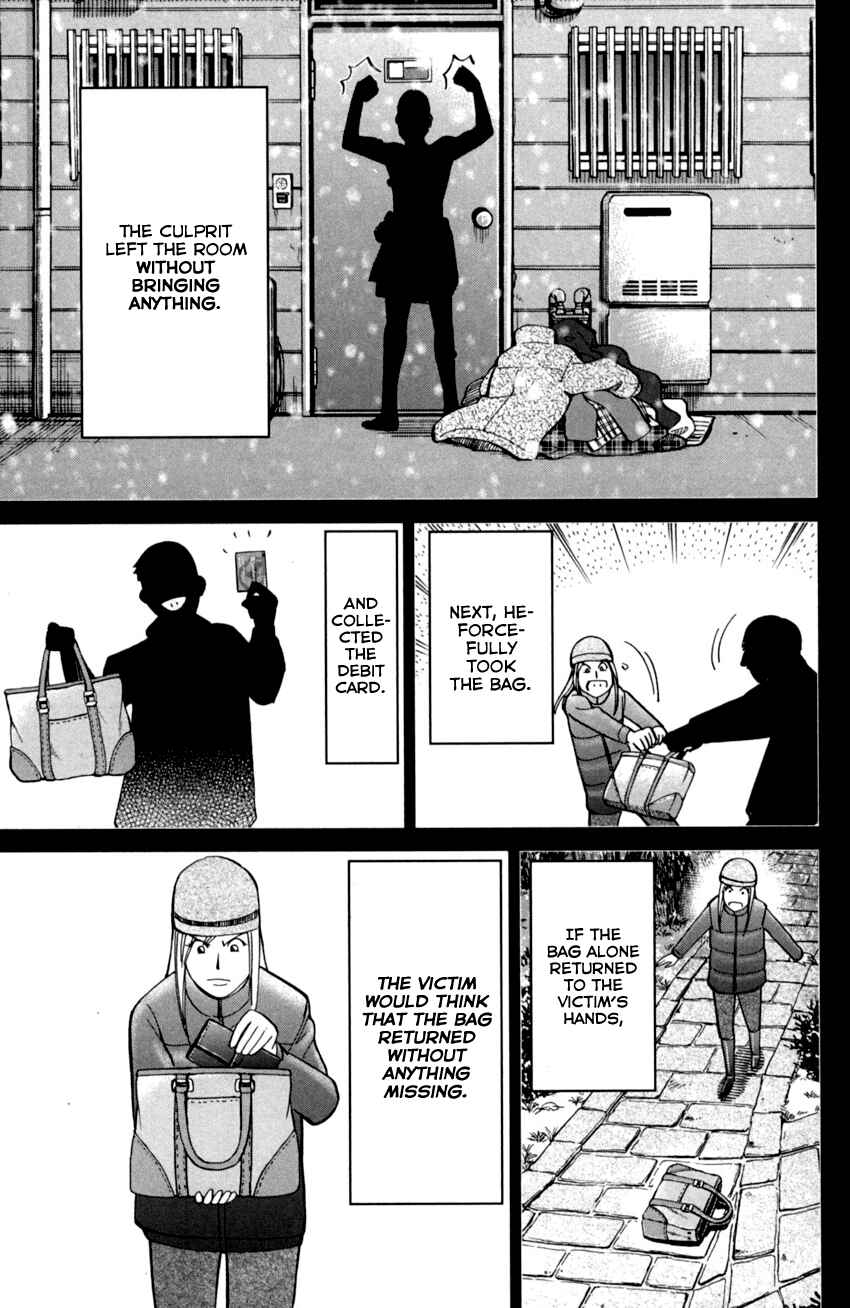 Page 44 Chapter 91 C.M.B.