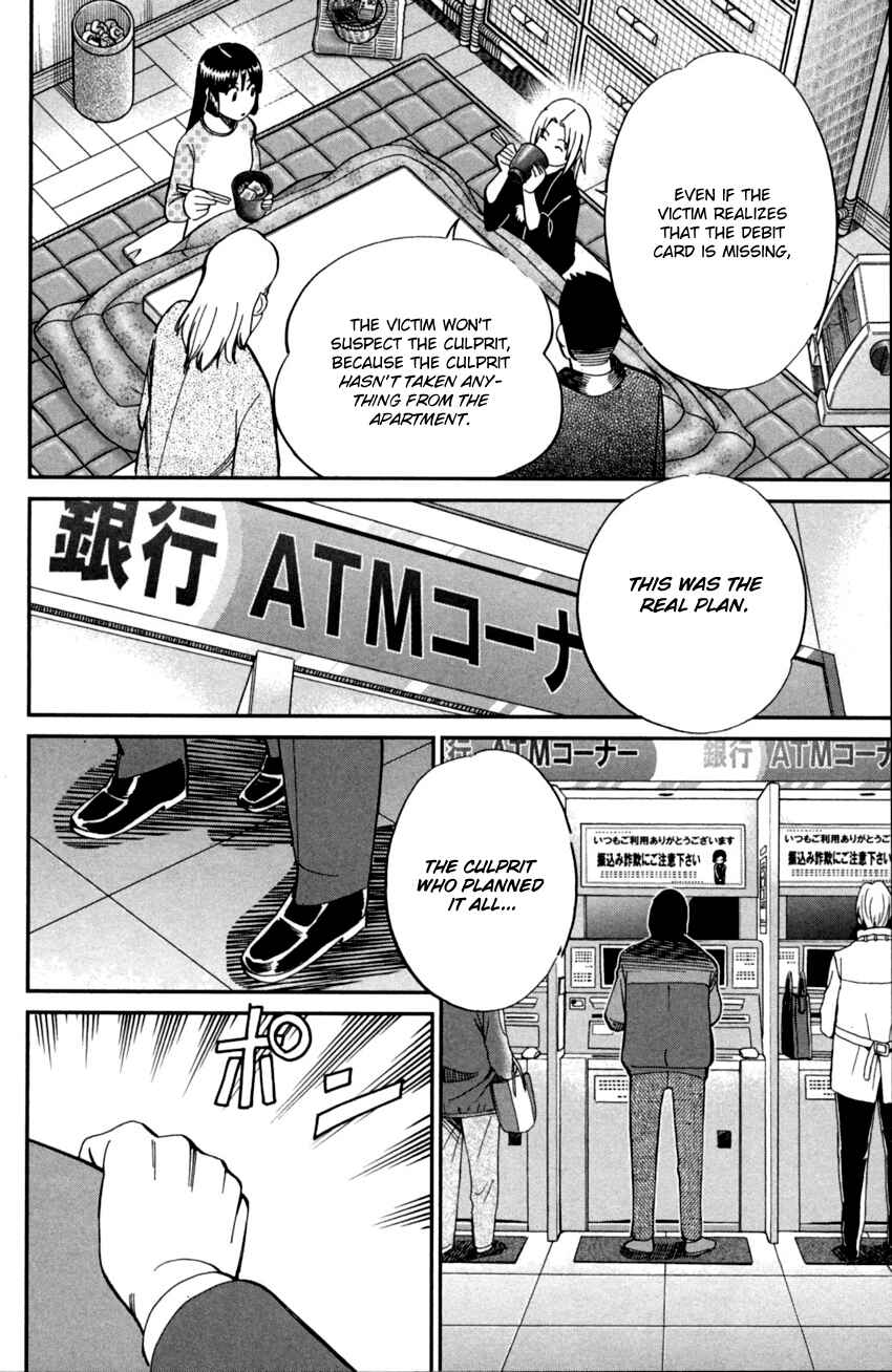 Page 45 Chapter 91 C.M.B.