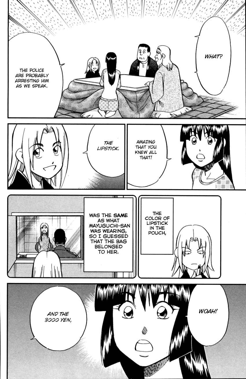 Page 47 Chapter 91 C.M.B.