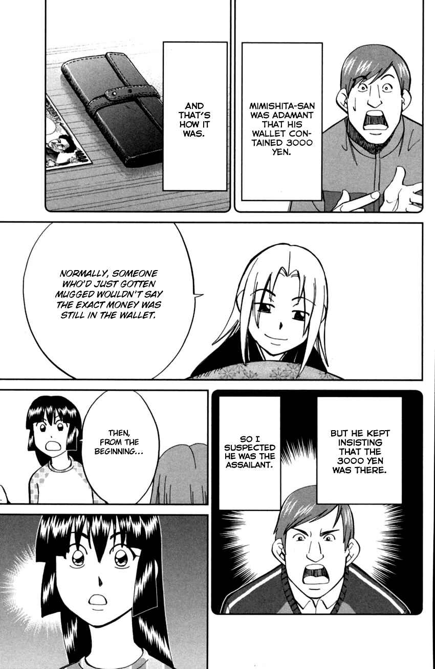 Page 48 Chapter 91 C.M.B.