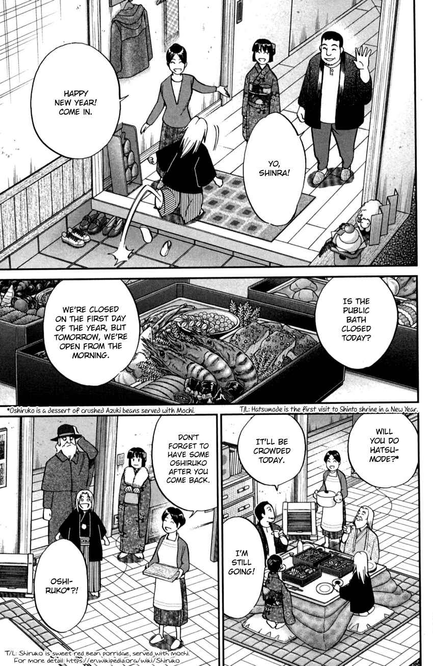 Page 6 Chapter 91 C.M.B.