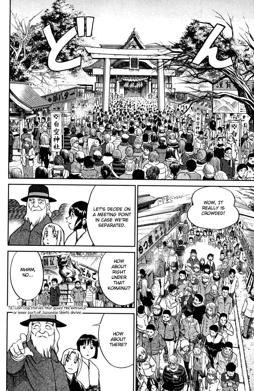 Page 7 Chapter 91 C.M.B.