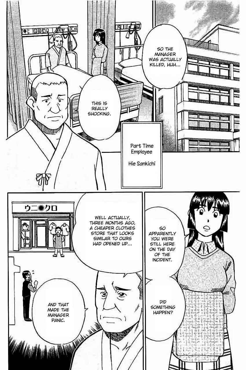 Page 13 Chapter 104 C.M.B.