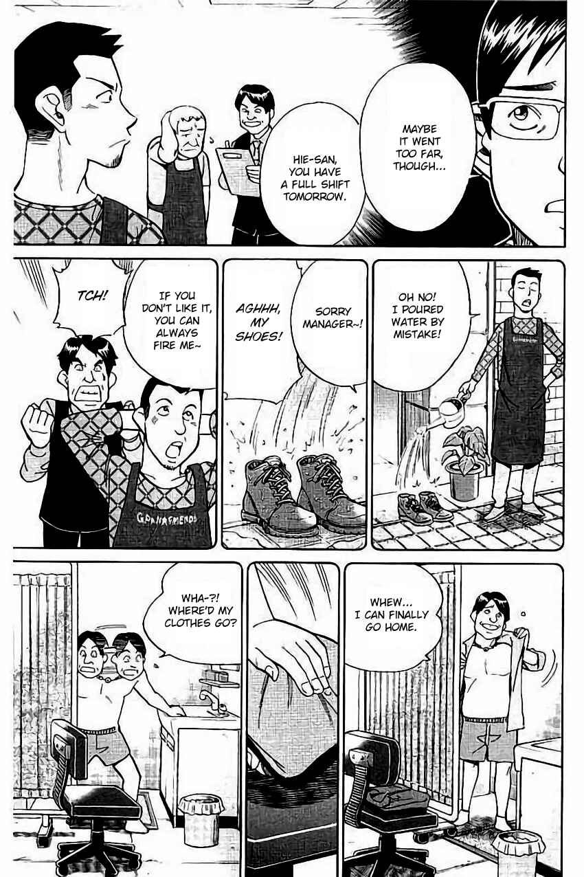 Page 16 Chapter 104 C.M.B.