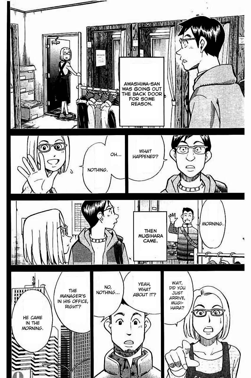 Page 19 Chapter 104 C.M.B.