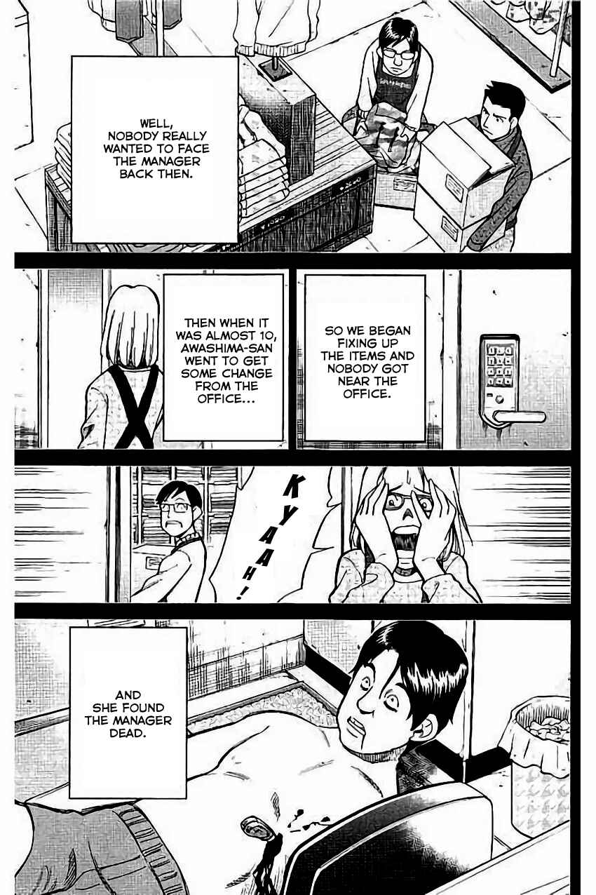 Page 20 Chapter 104 C.M.B.