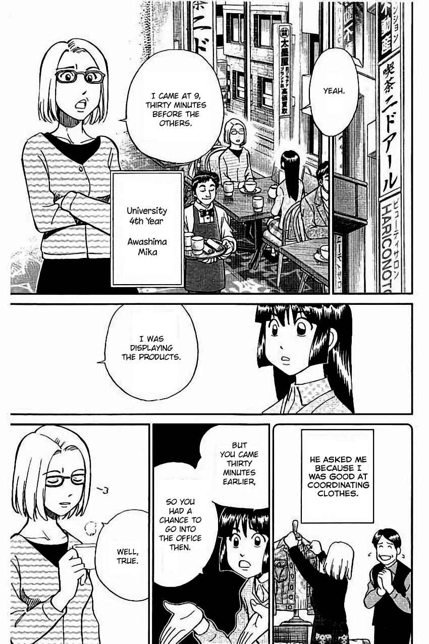 Page 22 Chapter 104 C.M.B.