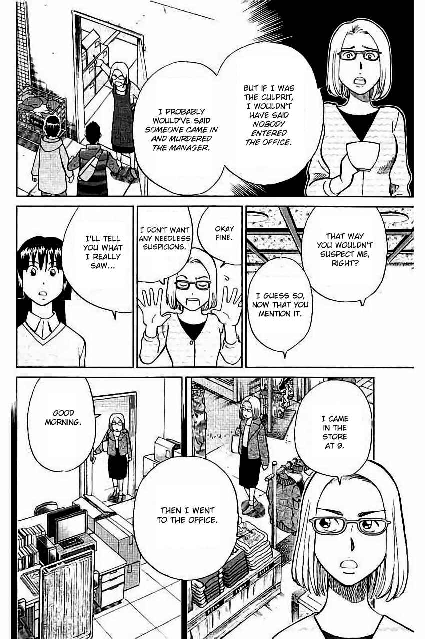 Page 23 Chapter 104 C.M.B.