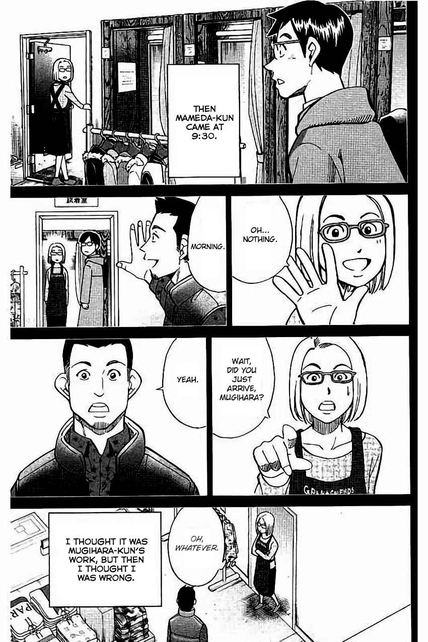 Page 26 Chapter 104 C.M.B.