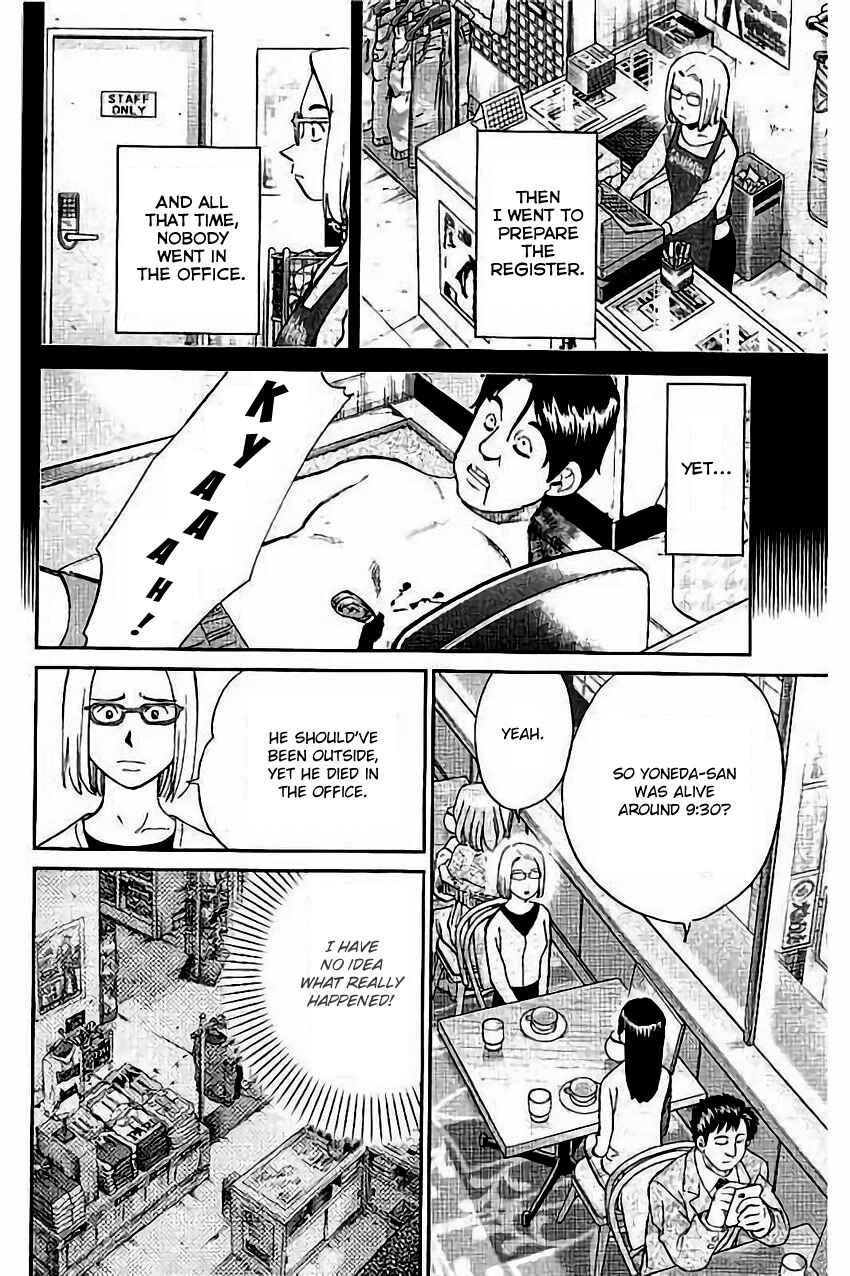 Page 27 Chapter 104 C.M.B.