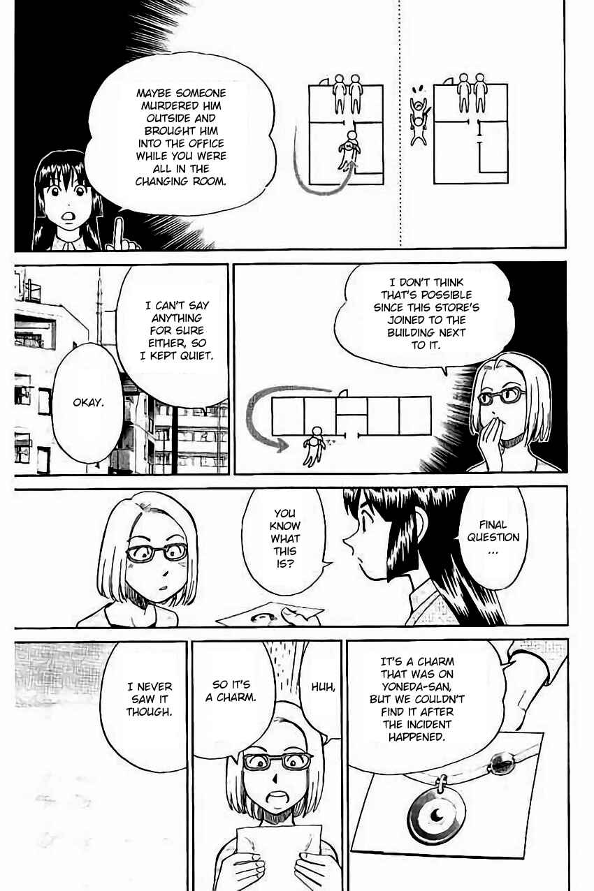 Page 28 Chapter 104 C.M.B.