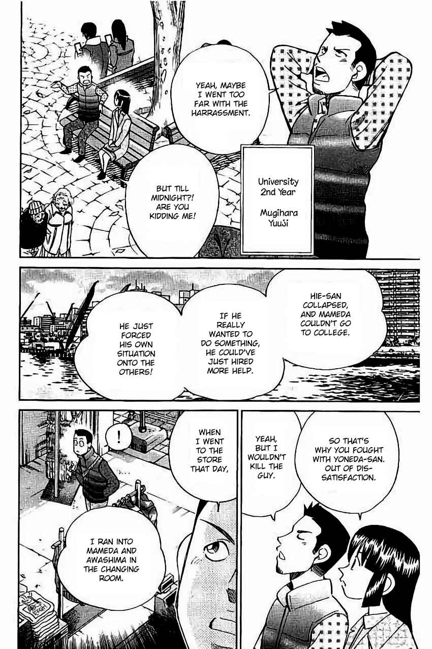 Page 29 Chapter 104 C.M.B.