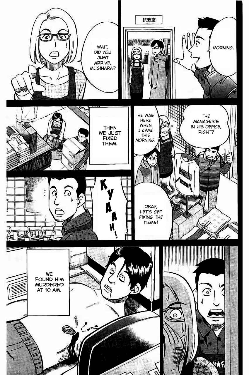 Page 30 Chapter 104 C.M.B.
