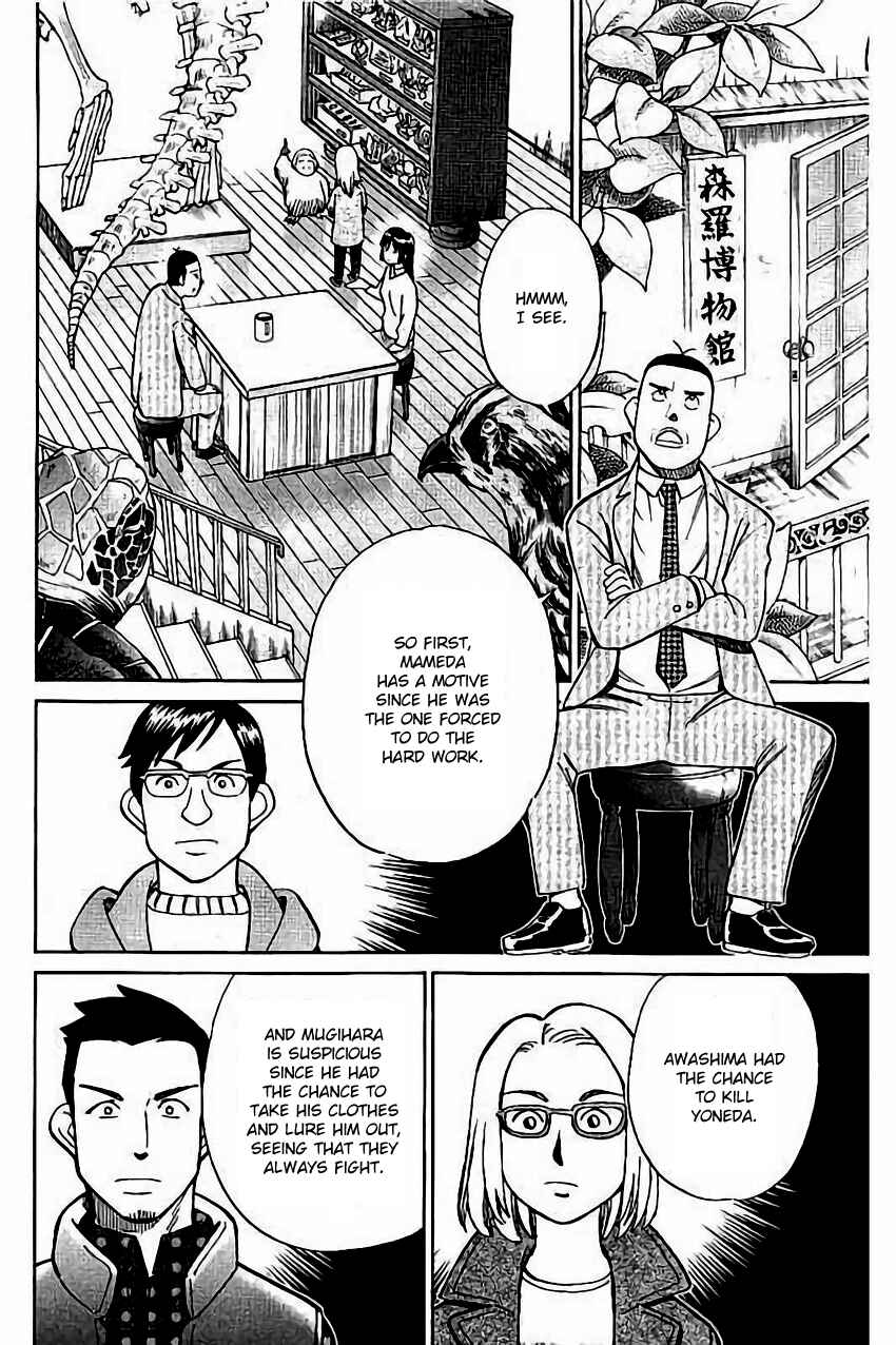 Page 33 Chapter 104 C.M.B.