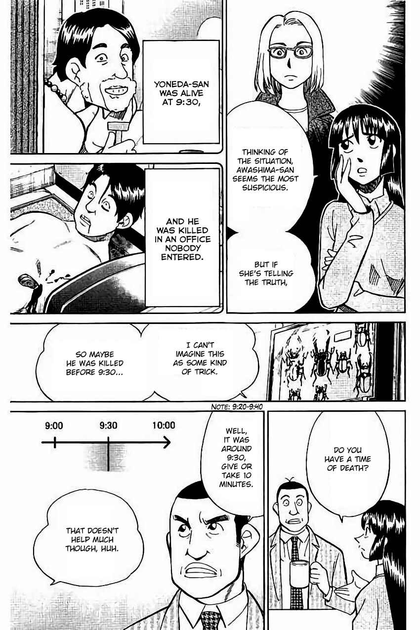 Page 34 Chapter 104 C.M.B.