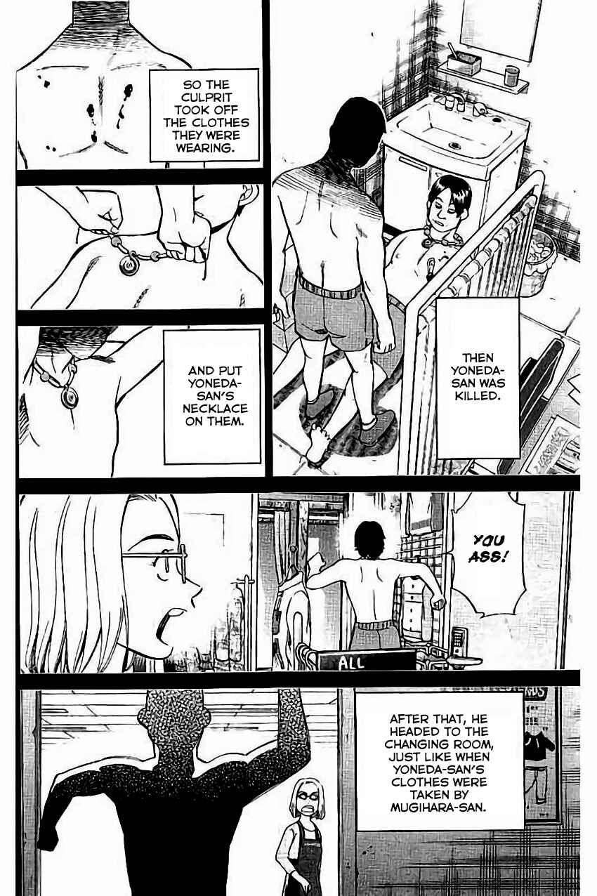 Page 43 Chapter 104 C.M.B.